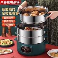 HY-$ Multi-Functional Electric Steamer Multi-Layer Electric Chafing Dish Electric Food Warmer Steamer Home Dormitory Ste