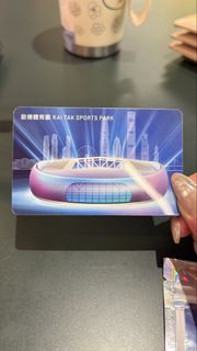 啟德特別版八達通