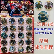 Delta Force Extra Thick Vip Card Round Card Battle Ace Hardened Plastic Hot Ing Game Card Thick