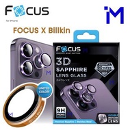 FOCUS X Billkin iPhone 14 Pro 鏡頭保護