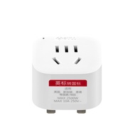 Bull Conversion Plug GN-901E Power Converter Travel British Standard Socket Travel British Standard 