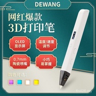 SANAGO Anchor Printing pen Oil Tube pen Dewang Selected Graffiti 3d 3d Painting pen pen Influencer 3
