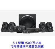 【酷3C】羅技 Z906 5.1聲道 音箱系統 喇叭 台灣公司貨 Z-906 六件式 搖控器 500W RMS
