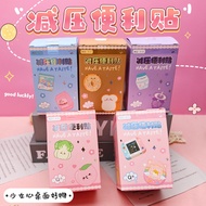 Cute Sticky Notes Super Cute Creative Decompression Notes Mini Sticky Notes Portable High-value Girl
