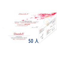 Physical Pharmacy [Dazzle Dazzle] Dazzle Ovulation Quick Test Reagent 50pcs LH
