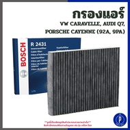BOSCH Air Filter CARBON For VW CARAVELLE AUDI Q7 PORSCHE CAYENNE (92A 9PA) Spare Parts Number R2431