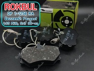 ดิสเบรคหน้า ROKBUL รถ Peugeot 405 Mi16 Sri/90-on (DP1-1258RA)