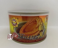 Bee's Brand Braised Abalone in Sauce 40G（4-5PCS） 蜜蜂标红烧吉滨鲍鱼（4-5头）