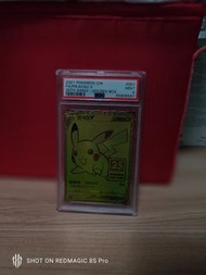 黃金比卡超 25週年 (PSA Mint 9)
