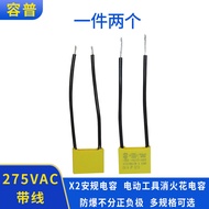 Angle Grinder Capacitor Power Tool Capacitor 0.22 UF 275VAC Two-Wire Hand Drill Capacitor Vacuum Cle