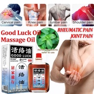 Tongluo Zhitong Huo Luo Oil Good luck oil Activating oil Saffower oil Pain relief oil Medicated oil 