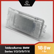 ไฟส่องสัมภาระ กระโปรงท้าย LED สำหรับ BMW E60 E39 E46 E82 E84 E88 E90 E91 E92 E93 F10