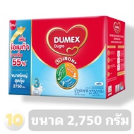 Dugro ดูโกร ( 3 ) โอเมก้า รสจืด **ขนาด 2750 กรัม**