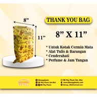 THANK YOU PLASTIC BAG 8" x 11" (500 Pcs)/TERIMA KASIH BEG PLASTIK 8" x 11" (500 Keping)