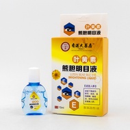 Lutein Eye Drop Eye Drop Eye Drop Eye Drop Eye Drop Eye Drop Eye Drop Relieve Eye Fatigue Blurred Vi