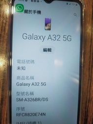 Samsung Galaxy A32 5G 手機