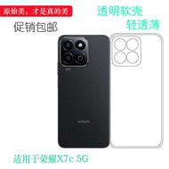 honor x7b casing honor x9b casing Suitable for Glory X7c 5G Invisible Silicone Case Honor X7C 5G Rea