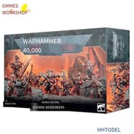 【免運】GW戰錘 43-10 40K KHORNE BERSERKERS 吞世者 恐狂戰士