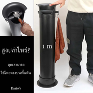 Naturehike-ถังกากกาแฟสูงจากพื้นจรดเพดาน ขนาดใหญ่พิเศษ ถังขยะร้านกาแฟ ผงกาแฟ เคาะถังตะกรัน ถังเคาะกาก