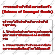 HAIYI FISHING ร้านเราจำหน่ายอุปกรณ์ตกปลา รอกตกปลา เหยื่อตกปลา และสายตกปลา