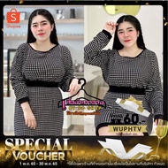 Enter Code WUPHTV For An Instant Discount. 60.- When You Shop 300.- H496 Shinori Set Young Ladies Lo