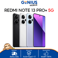 Redmi Note 13 Pro+ 5G 8GB+256GB/12GB+512GB MediaTek Dimensity 7200-Ultra