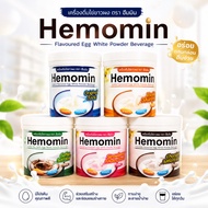Hemomin Egg White Protein Powder 400G 1 Bottle Albumin