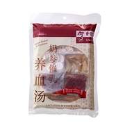 Eu Yan Sang Lactation Booster Soup