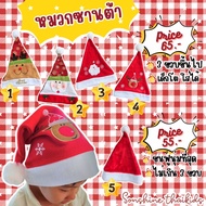 ! Express Delivery Santa Claus Hat Photos From Real Products