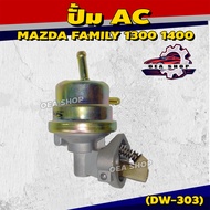 DAEWHA ปั้ม AC ปั้ม สำหรับ MAZDA FAMILY 1300 1400 รหัส DW-303