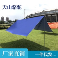 Khemah Kanopi Luaran Kereta Perkhemahan Pelbagai Fungsian Teduhan Hujan Kanopi Awning Perkhemahan Ka