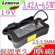LENOVO 19V 65W Transformer-3.42 A Y300 Y310 Y330 Y400 Y510 Y550