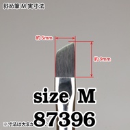 (GodHand) GH-EBRSUP-NM 87396 brushwork softest Angular White Handle Brush Flat Fish Slanted Cut Size