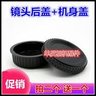 เหมาะสําหรับ Nikon d7100 d600 d3200 d750 Body Cap D90D7200 เลนส์ด้านหลังหมวก