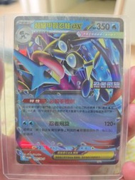 超級甲賀忍蛙ex promo