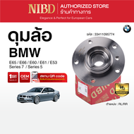 ดุมล้อด้านหลัง BMW E60 E61 E63 E64(สแกน QR Code ก่อนแกะสินค้า)