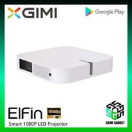 XGIMI - XGIMI 極米 Elfin 投影機