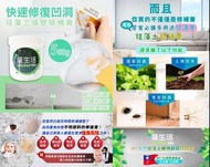 藻生活珪藻土牆壁修補膏500g