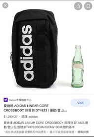 《ADIDAS愛迪達》全新未用過日本帶回LINEAR CORE CROSSBODY 黑色斜肩包 DT4823