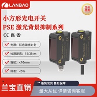 Suis Fotoelektrik Lanbao PSE/PST/PSV DC AC Biasanya Terbuka Biasanya Tertutup Tiga Wayar Empat Wayar