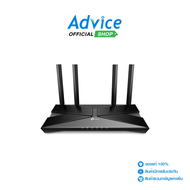 Router TP-LINK (Archer AX53) Wireless AX3000 Dual-Band Gigabit WI-FI 6