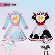 Anchor Girl Heavy Dependence Game cosplay Candy Super Sky Sauce Maid Costume cos Costume Full Set Female
