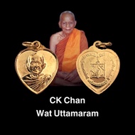 召坤占 2525 CK Chan Wat Uttamaram