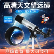 F36050 Astronomical Telescope Outdoor Practice Concert Universal Monocular HD Adjustable Telescope