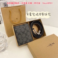 Coach C Home Wallet Belt Combination pu Pin Buckle Business Middle-Aged Men Literary Retro Belt Gift