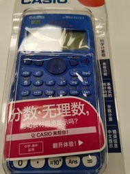 全新CASIO科學計算機