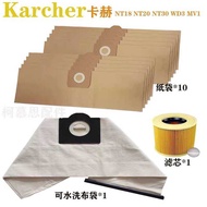 Karcher Karcher NT20 NT18 WD3 MV1 Dust Collection Bag Garbage Paper Bag Filter Element Cloth Bag Vac