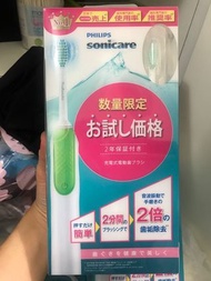 Philips sonicare電電動牙刷充電式(日本限量版）