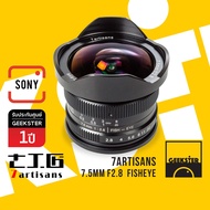 7Artisans Fisheye 7.5mm f2.8 สำหรับกล้อง Sony เลนส์ตาปลา มุมกว้างสุดๆ ไวด์สุดๆ ( เลนส์มือหมุน Lens Wide กว้าง สำหรับ กล้อง โซนี่ เมาท์ E FE NEX Mount 7.5 mm f 2.8 8mm )