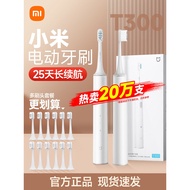 [Special Offer] Xiaomi Electric Toothbrush Adult T300 Mijia T200 Sonic Automatic Men Women Soft Bris